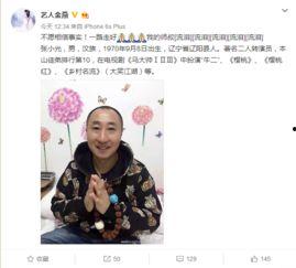 智华徒弟爆料是谁啊视频,揭秘“是谁啊”视频背后的惊人真相 第3张 智华徒弟爆料是谁啊视频,揭秘“是谁啊”视频背后的惊人真相 第3张