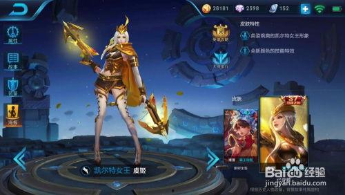 王者法师新皮肤爆料最新,神秘法师降临!王者新皮肤爆料揭秘 第2张 王者法师新皮肤爆料最新,神秘法师降临!王者新皮肤爆料揭秘 第2张