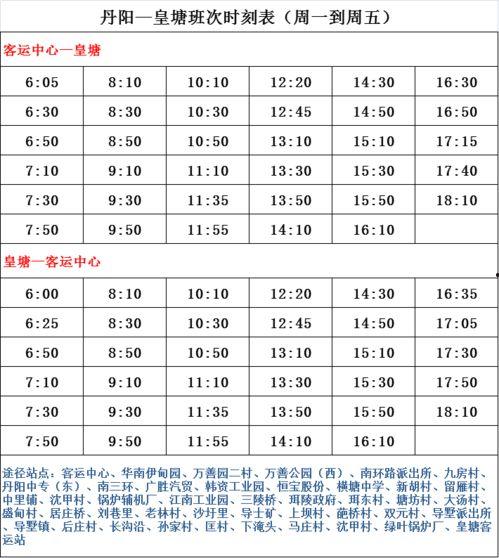 临沂爆料媒体名单最新,揭秘本地媒体力量集结！  第2张