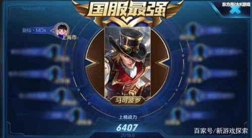 追梦王者爆料视频大全最新,揭秘最新爆料视频大全精彩瞬间 第1张 追梦王者爆料视频大全最新,揭秘最新爆料视频大全精彩瞬间 第1张