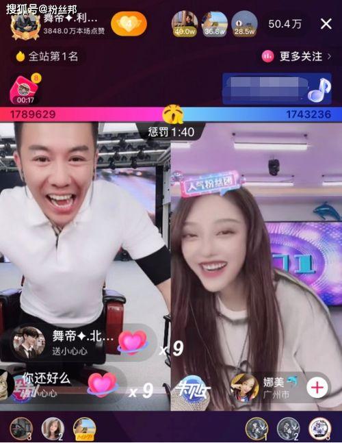 小辉爆料金哥视频播放下载,小辉独家爆料揭秘  第1张