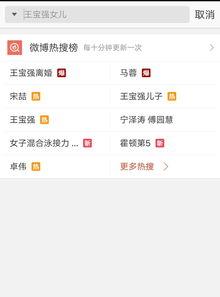 近期视频爆料大全最新版,热点事件一网打尽 第2张 近期视频爆料大全最新版,热点事件一网打尽 第2张