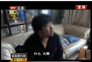 抓哥被爆料视频照片真实  第3张