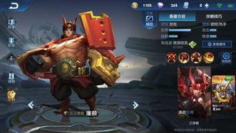 廉颇满级扛伤视频爆料,揭秘战场霸主的无敌风采  第2张