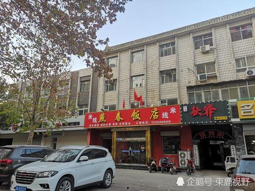 石家庄南宫最新爆料,最新爆料带你探秘全新面貌  第3张