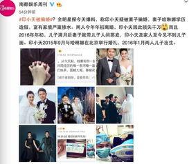 平乐骗婚爆料视频最新,揭秘背后惊人真相,受害者心酸历程曝光 第2张 平乐骗婚爆料视频最新,揭秘背后惊人真相,受害者心酸历程曝光 第2张